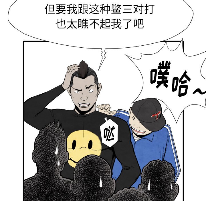 第29話 - 第105张