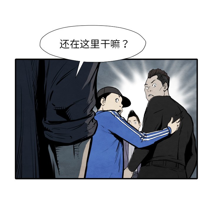 第29話 - 第107张