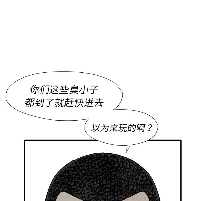 第29話 - 第108张