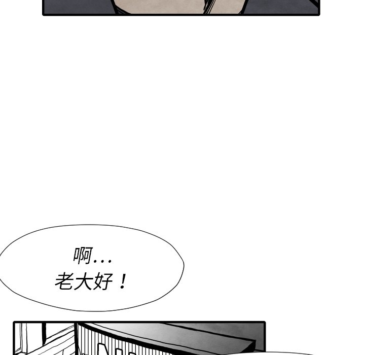 第29話 - 第110张