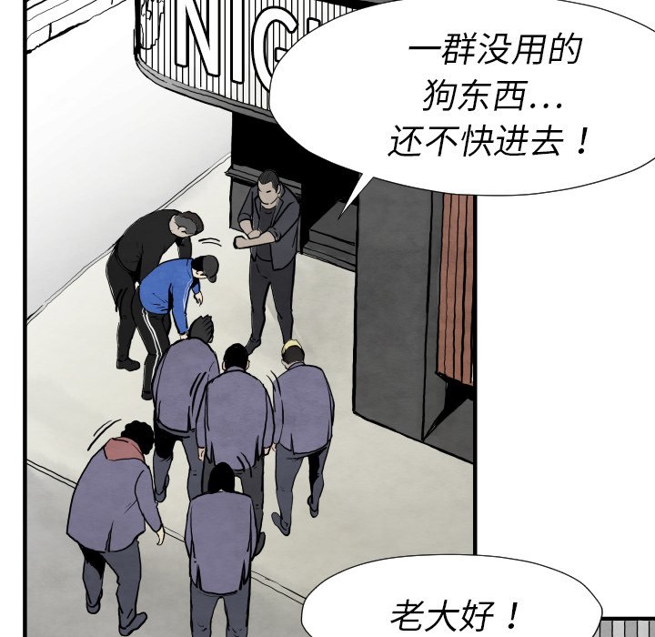 第29話 - 第111张