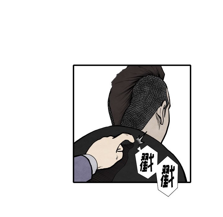 第29話 - 第118张