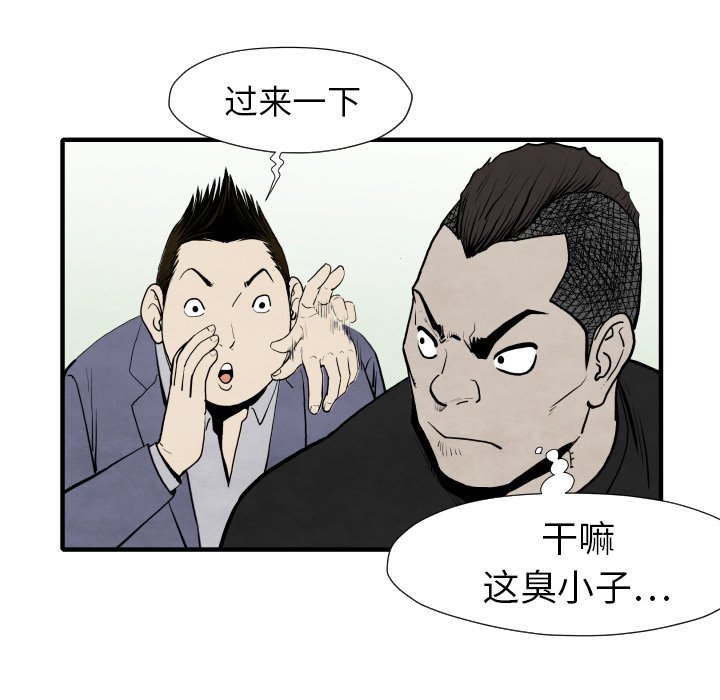 第29話 - 第120张