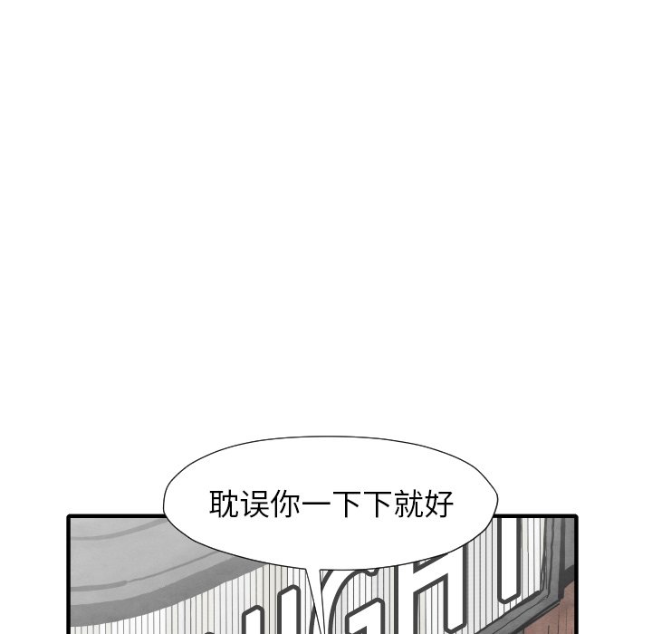 第29話 - 第121张