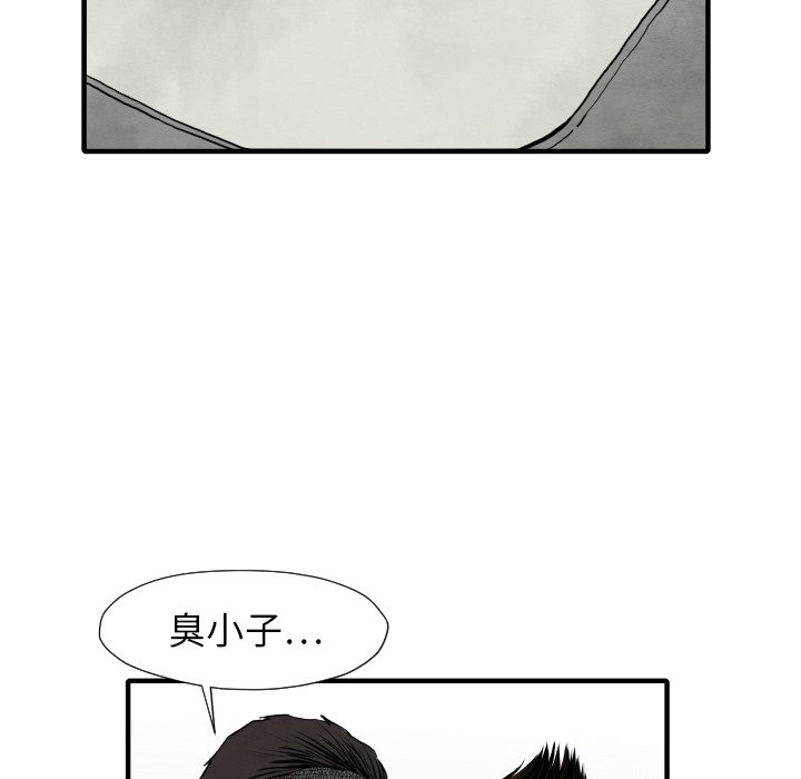 第29話 - 第123张