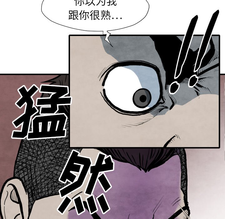 第29話 - 第125张