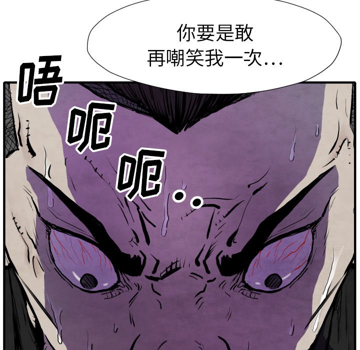第29話 - 第130张