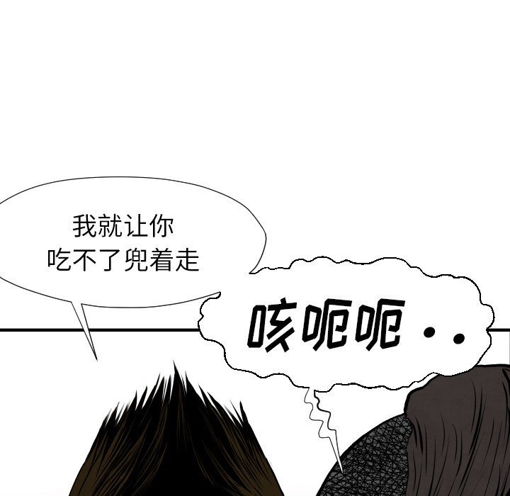 第29話 - 第132张