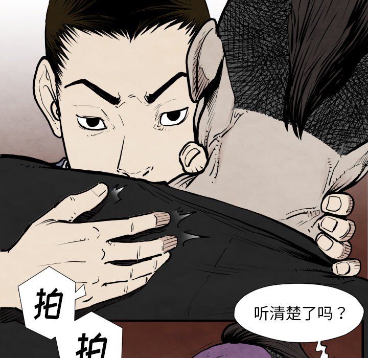 第29話 - 第133张
