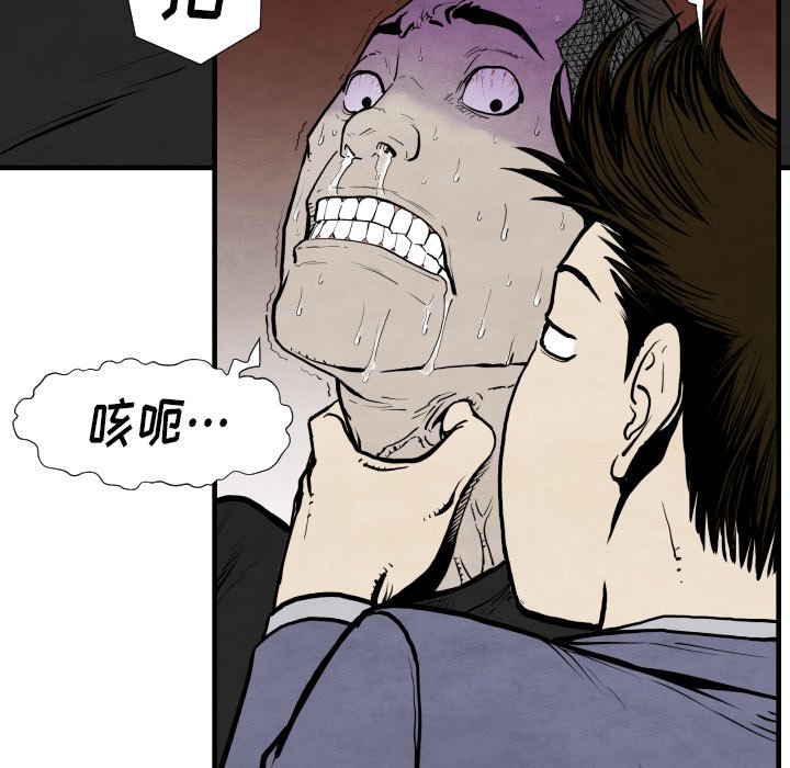 第29話 - 第134张