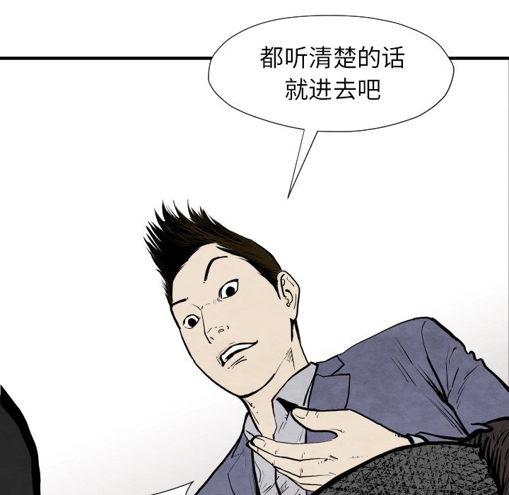 第29話 - 第136张