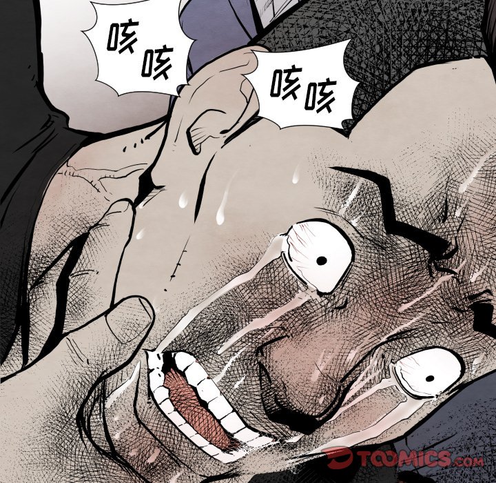 第29話 - 第137张