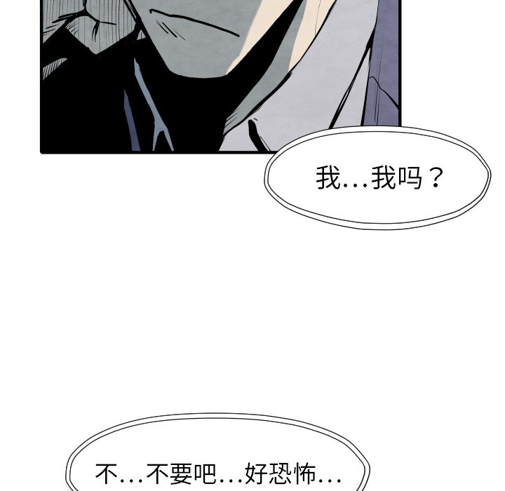 第29話 - 第17张
