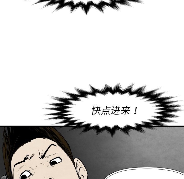 第29話 - 第19张