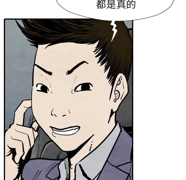 第29話 - 第25张