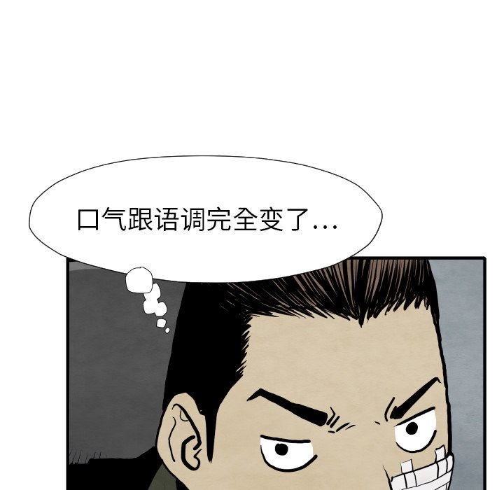 第29話 - 第31张