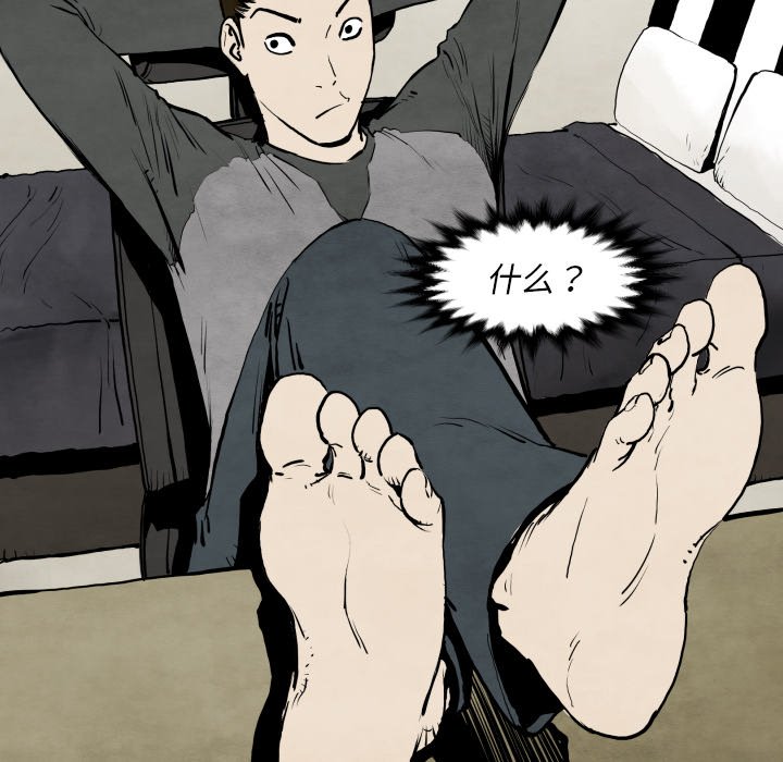 第29話 - 第41张