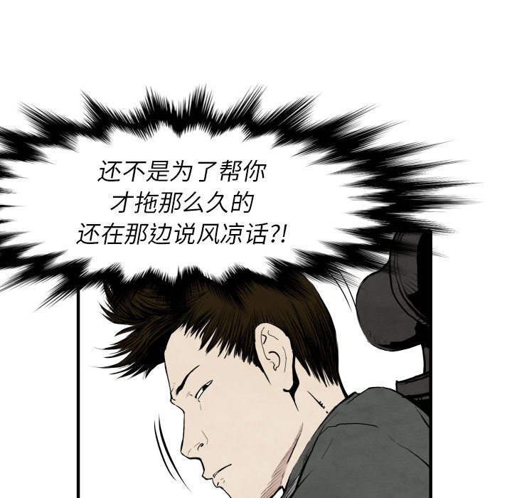 第29話 - 第46张