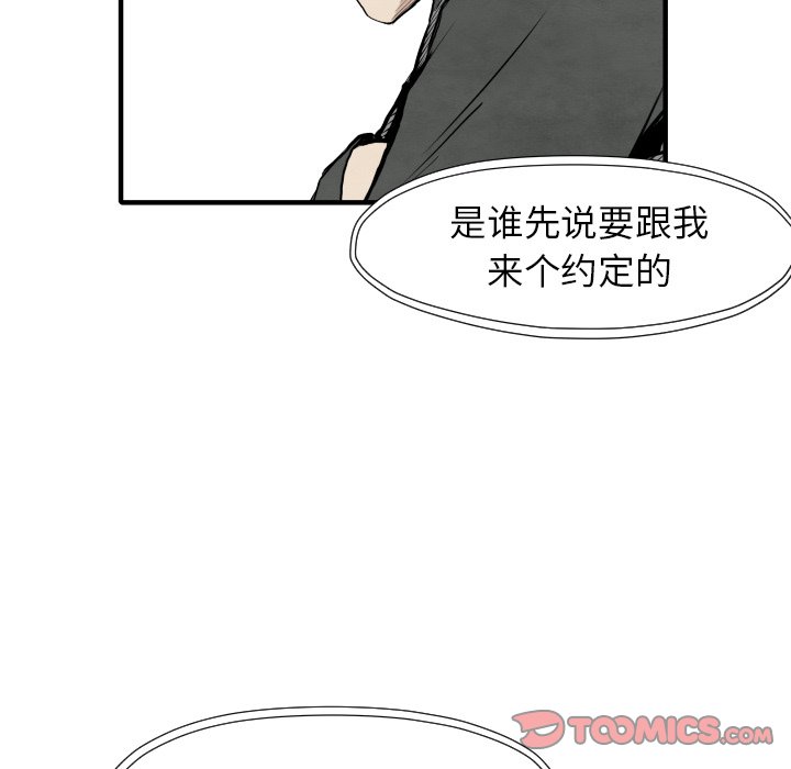 第29話 - 第47张