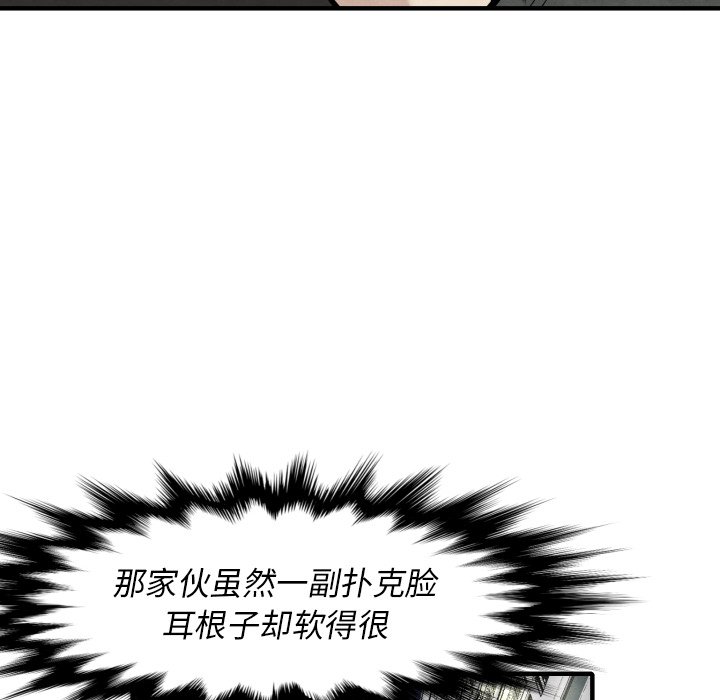 第29話 - 第49张