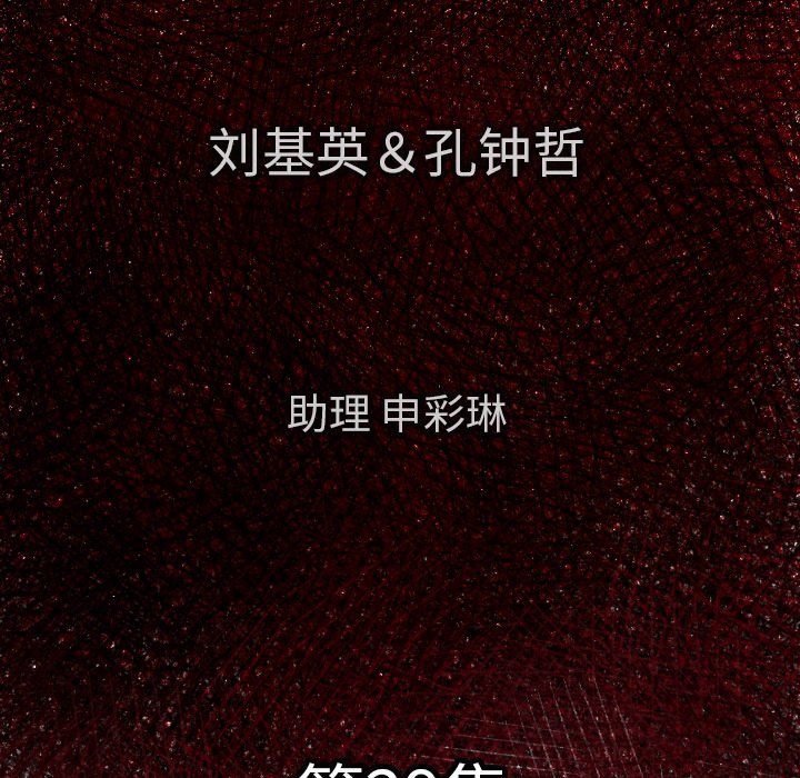 第29話 - 第5张