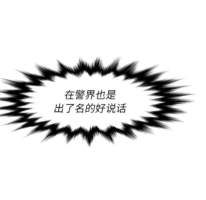 第29話 - 第51张