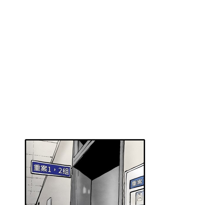 第29話 - 第53张