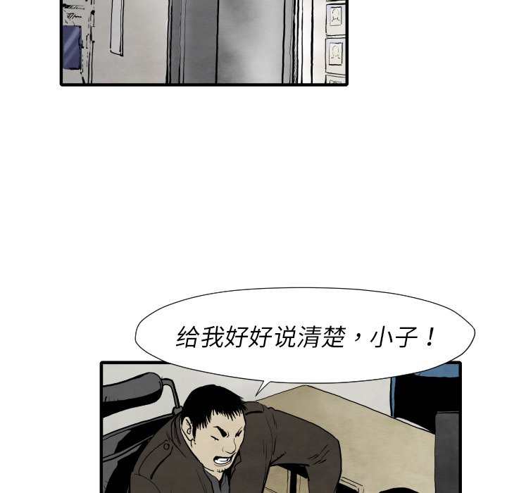 第29話 - 第54张
