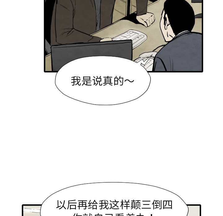 第29話 - 第55张