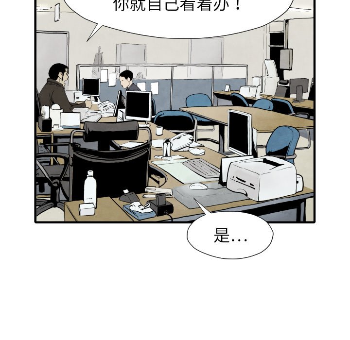 第29話 - 第56张