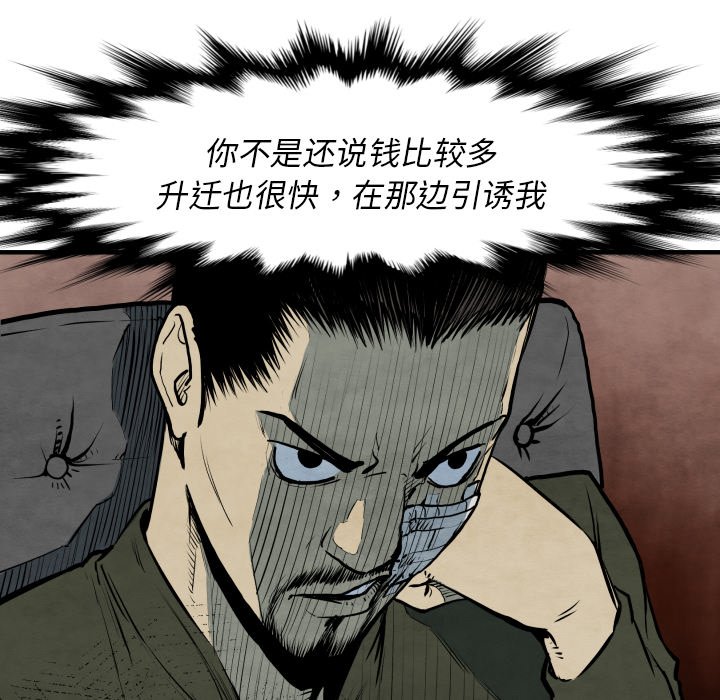 第29話 - 第59张