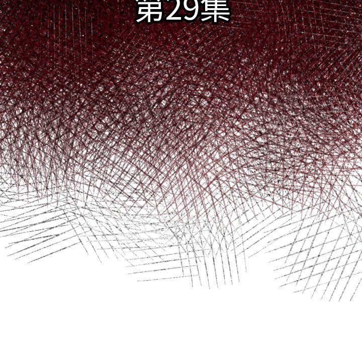 第29話 - 第6张
