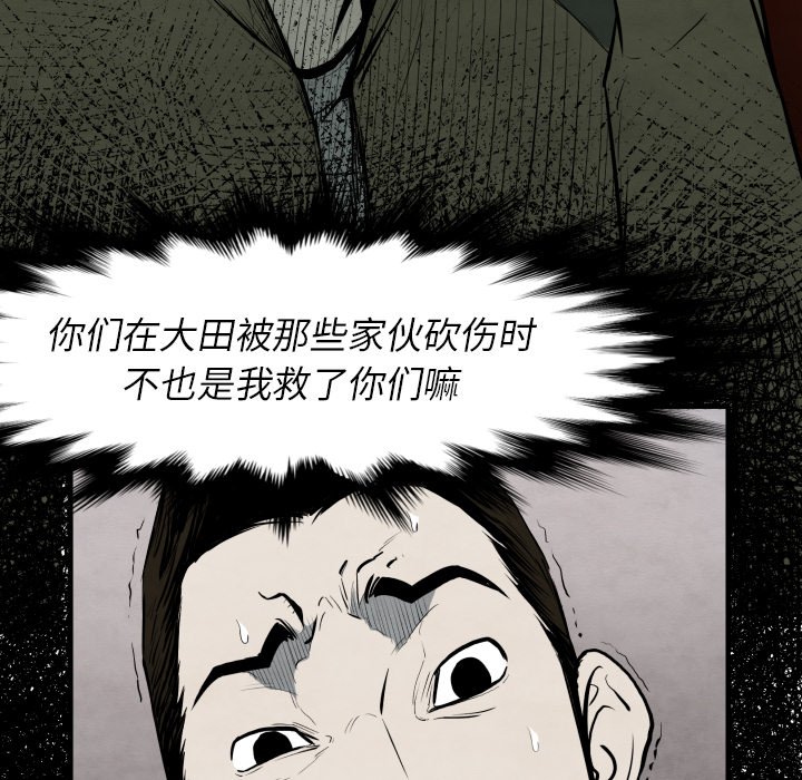 第29話 - 第60张