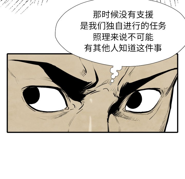 第29話 - 第62张