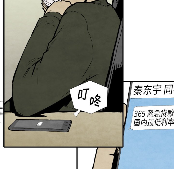 第29話 - 第64张