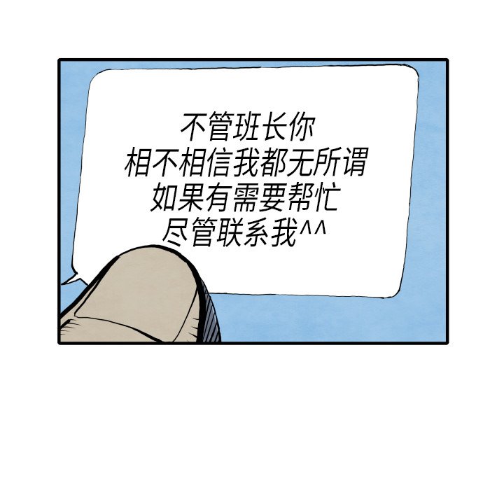 第29話 - 第66张