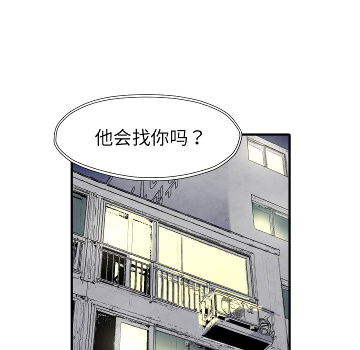 第29話 - 第70张