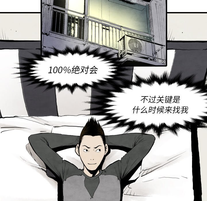 第29話 - 第71张