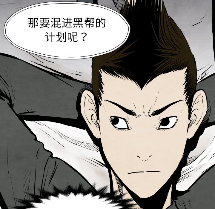 第29話 - 第73张