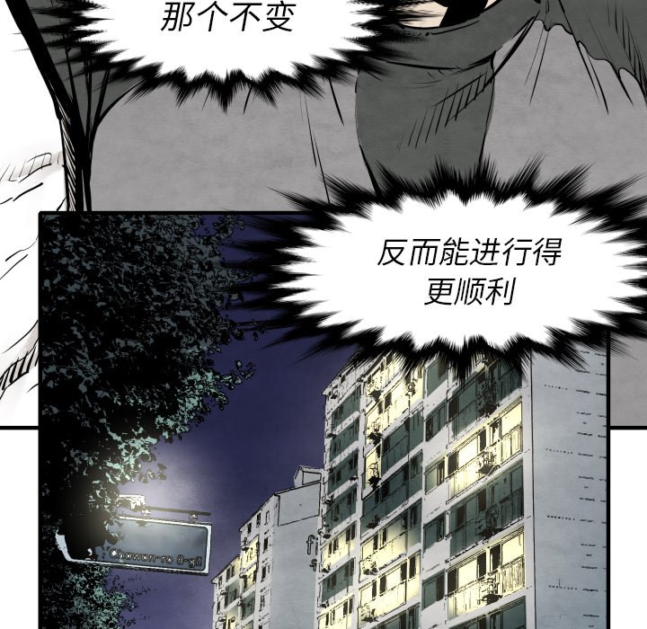 第29話 - 第74张