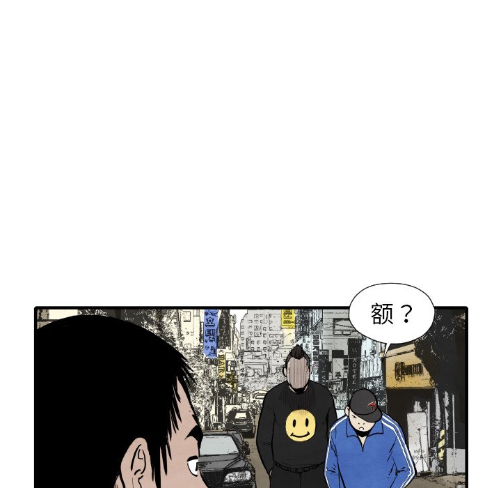 第29話 - 第83张