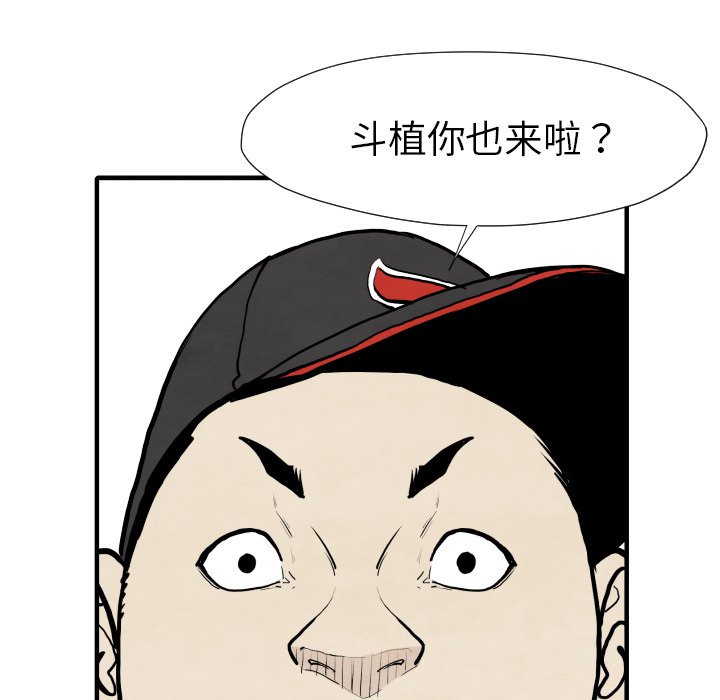 第29話 - 第85张