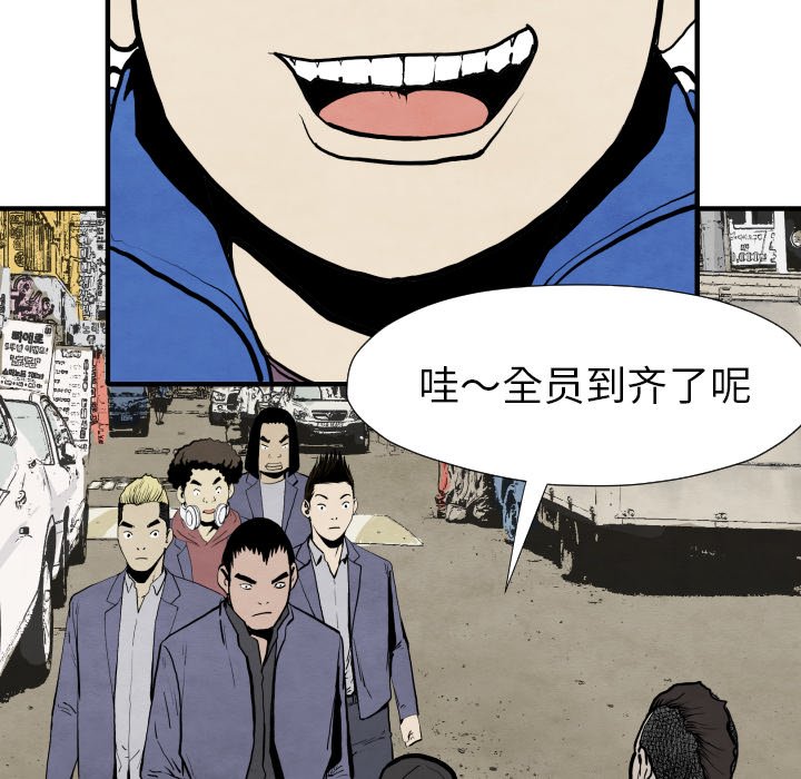 第29話 - 第86张