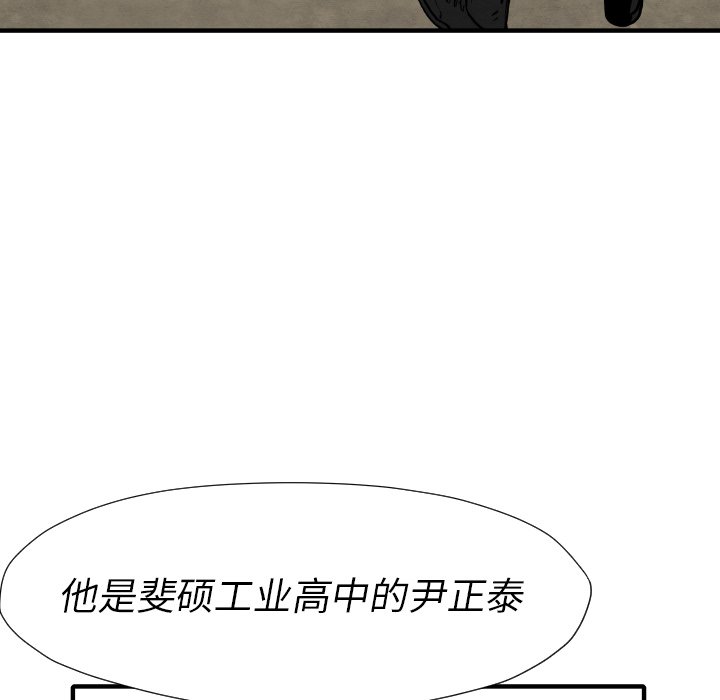 第29話 - 第88张