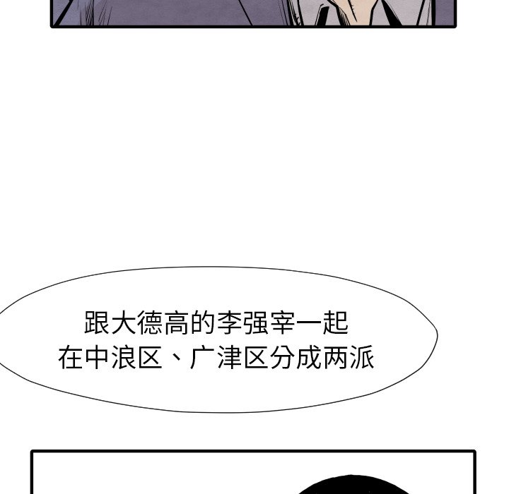 第29話 - 第90张