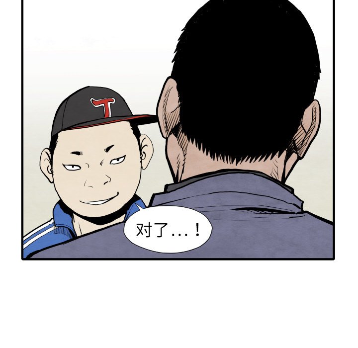 第29話 - 第91张