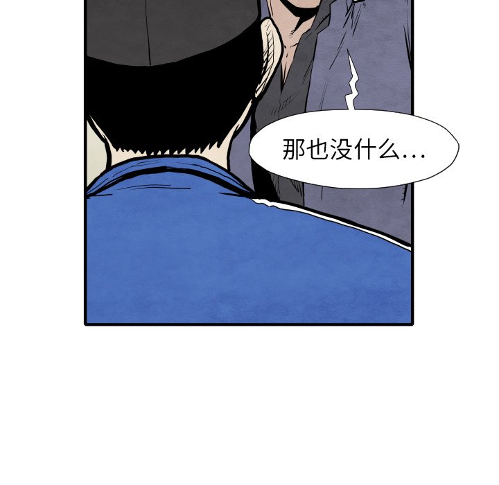 第29話 - 第93张