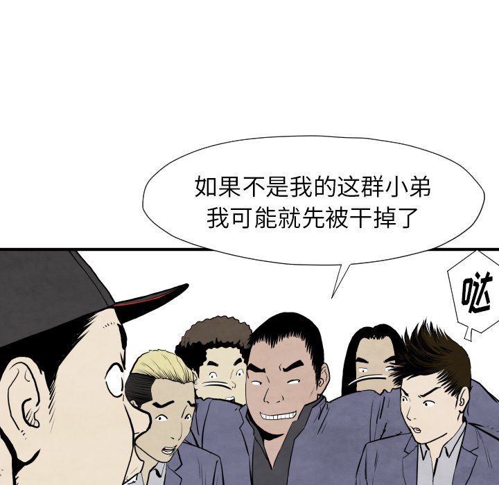 第29話 - 第94张