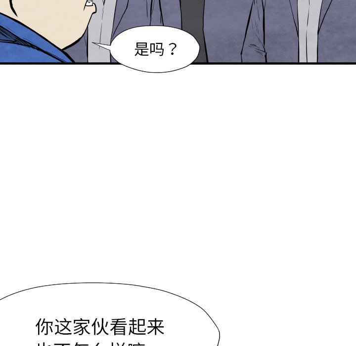 第29話 - 第95张