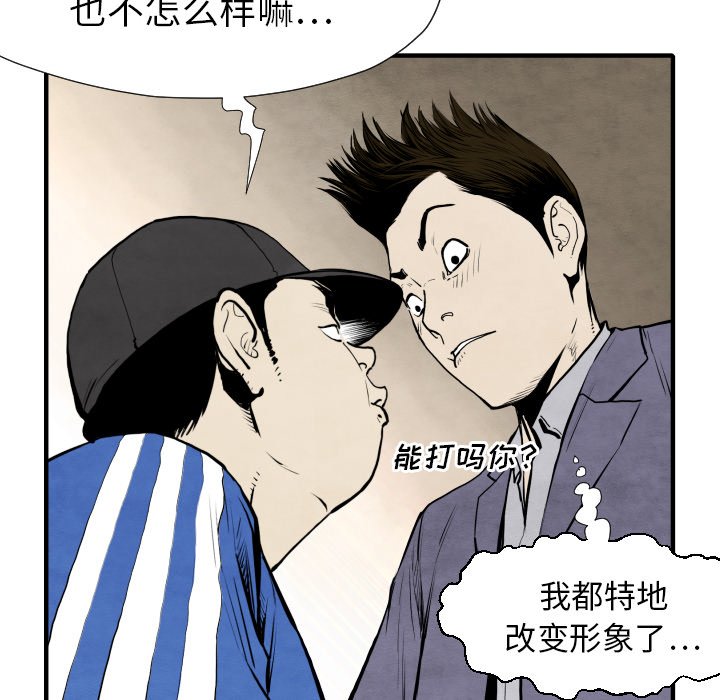 第29話 - 第96张